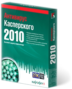 Kaspersky Anti-Virus 2010 DVD BOX на 2 ПК, на 1 год